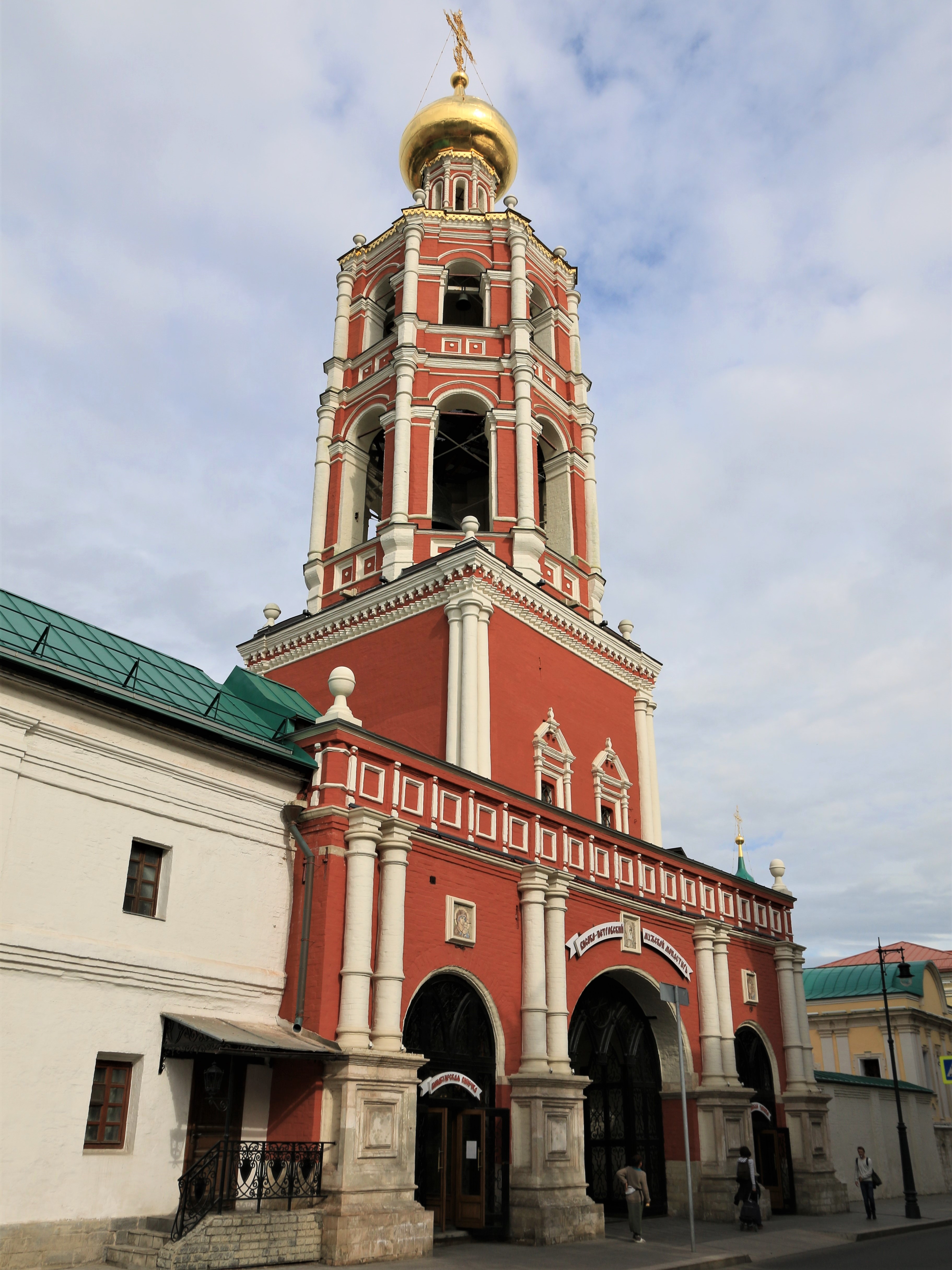 Vysoko-Petr